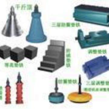 等高垫铁垫块价格 等高块规格 铸铁平行块 阶梯垫铁厂家
