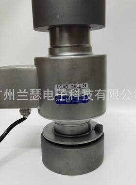 ZEMIC中航电测BM14G-C3-30T-20B-SC称重传感器BM14G-C3-50t-18B