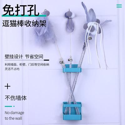 逗猫棒收纳支架猫玩具置物免打孔便捷逗猫棍猫咪玩具仙女棒摆放架