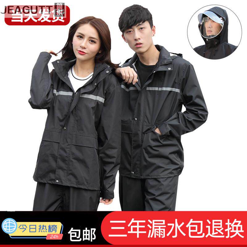 雨衣雨裤套装长版全身防水男女两件式电动车外送骑行反光防暴雨雨