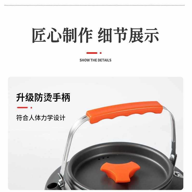 锅便携餐具户煎锅炉具野营外锅具炊具烧水套装露营野外套茶壶用品