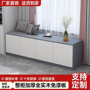 飘窗定制飘窗柜客厅收纳柜实木阳台低柜地柜杂物柜矮柜子卧室柜子