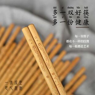 Mold-resistant nan bamboo chopsticks, high-end solid wood fo