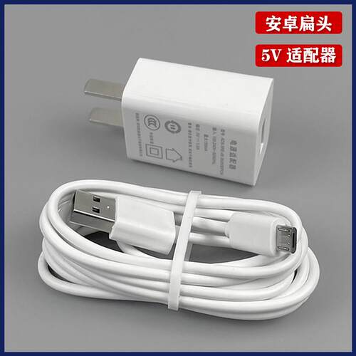 适用于松下LED护眼台灯USB充电器 致馨充电线电源线加长数据线