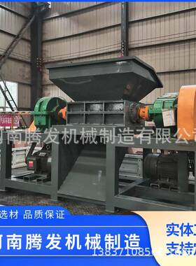 小型双轴塑料撕碎机菜市场餐厨垃圾学校厨余垃圾处理粉碎机