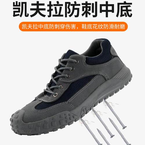 新款直销劳保鞋耐磨鞋男防砸防刺穿防滑久站不累钢包头车间工厂四