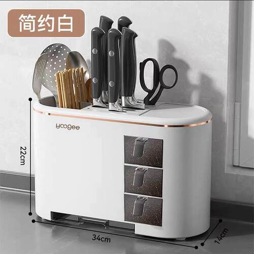 多功能刀架沥水置物架轻奢收纳架厨房家用台面高颜值调味盒收纳桶
