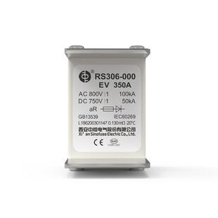 NH00 125A 底座 Sist101 100A 西安中熔熔断器 80A RT16 160A