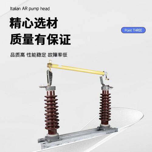 高压跌落式熔断器RW-35/100/00 户外陶2瓷4055RW5-35/1kv高压.熔
