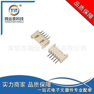 供应1.25 器件插件直销 5A米色1.25MM5P5位连接器电子元