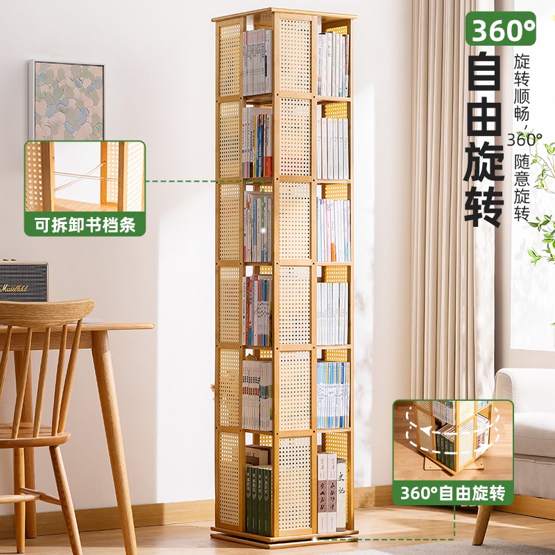 旋转书架落地置物架书柜子家用儿童客厅简易实木靠墙展示柜杂物柜