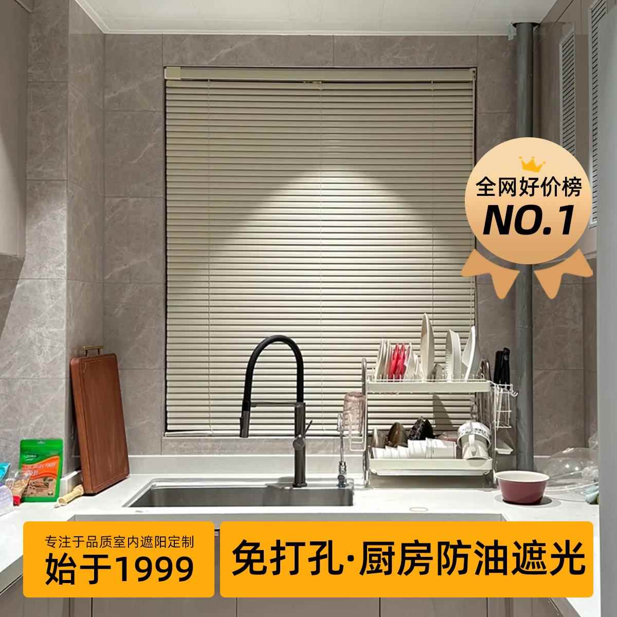 百叶窗帘遮光免打孔厨房专用窗户遮挡帘遮阳防晒隔热防油升降卷帘