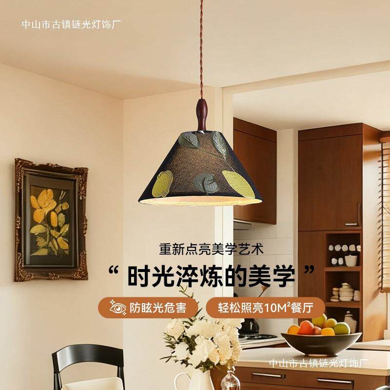 复古手工刺绣布艺灯罩护眼台灯法式中古客厅实木装饰氛围落地灯