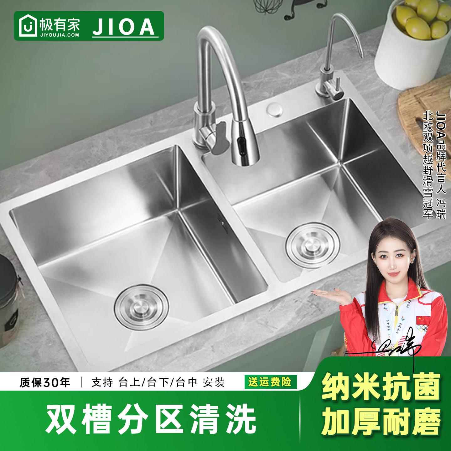 5MM厚不锈钢拉丝工艺加厚手工水槽双槽厨房家用洗菜盆台上盆台中