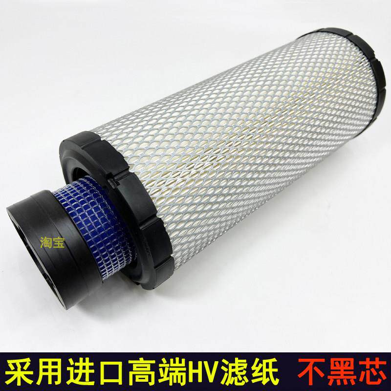 常发604 704拖拉机空气滤芯农机754金冠806 809收割机空滤格 配件