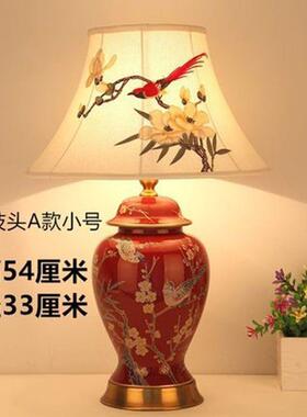 美式复古陶瓷台灯 中式客厅沙发角结婚红色喜庆卧室装饰床头柜灯