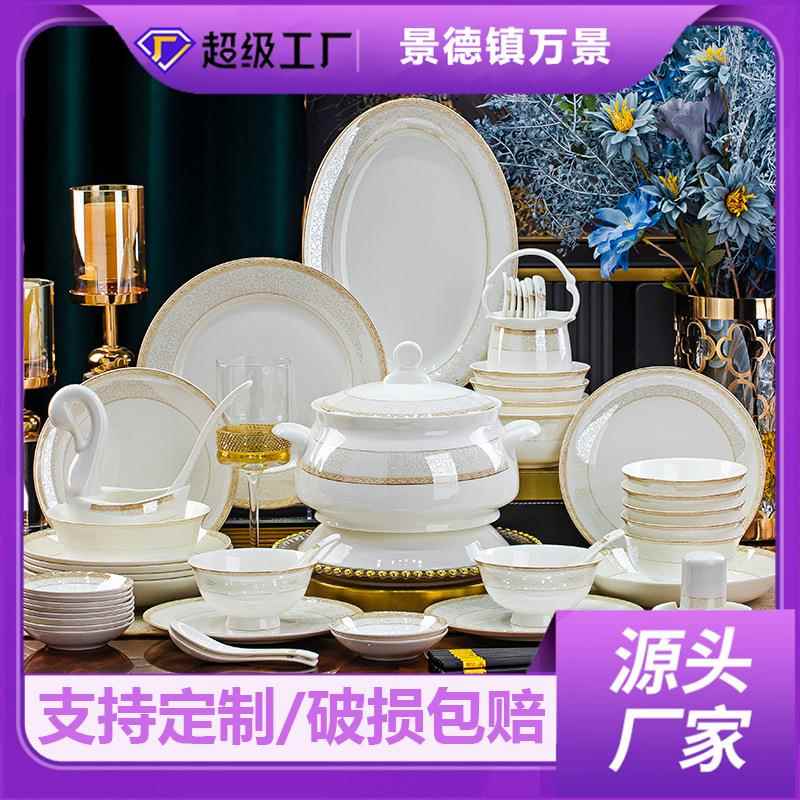 碗碟套 家用简欧式约金边5装6头骨瓷餐具套装 景德陶瓷碗罗马情缘