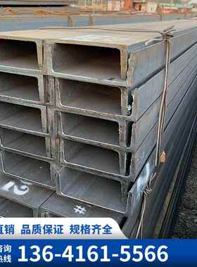 槽钢型材镀锌槽钢镀锌c型钢u型钢q345b日标钢结构立柱三角铁加工