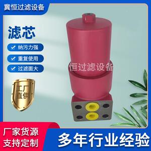 现货销售 DFB-H550 高压板式过滤器 高压板式管路过滤器