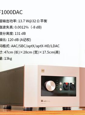 【南京人租赁】HIFIMANef600ef400解码ef500耳放ef1000一体机试听