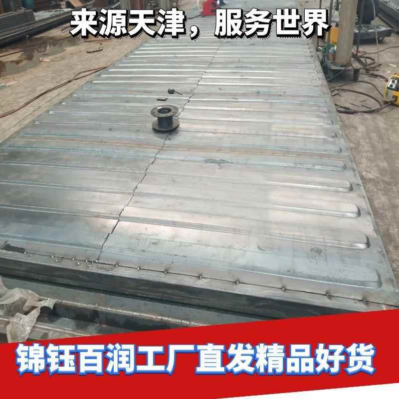 集装箱顶板 锦钰百润集装箱顶板 四浪五浪顶板4000以内可调