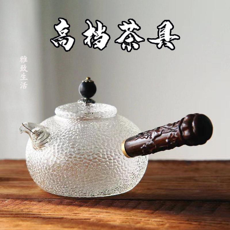 耐热玻璃锤纹木柄侧把壶煮茶壶纯手工花茶壶泡茶器烧水壶功夫茶具