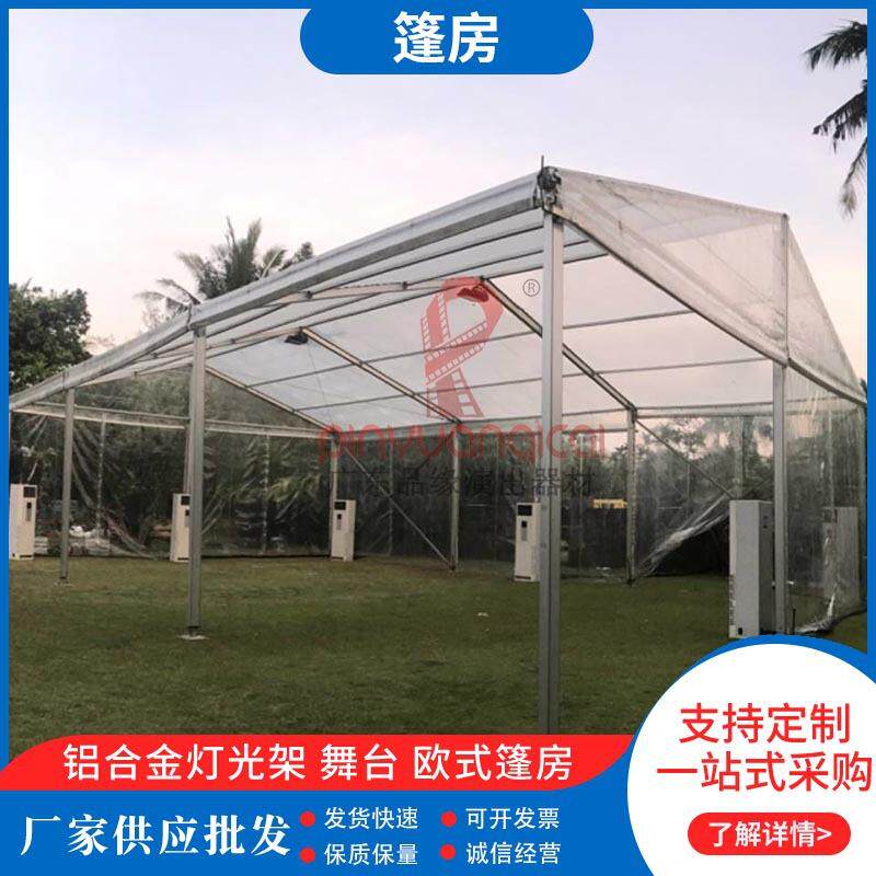 篮球场蓬房足球网球赛事活动棚房大型铝合金体育馆保质保量
