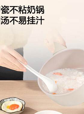 跨境功能不粘锅无面涂宝层陶瓷家用泡奶锅宝辅食煎ZD煮一体汤多锅