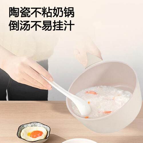 跨境功能不粘锅无面涂宝层陶瓷家用泡奶锅宝辅食煎ZD煮一体汤多锅