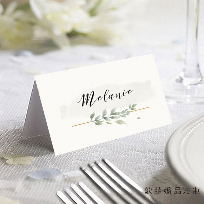 小清新森系婚宴席位卡对折式设计 派对活动感谢卡客制化服务