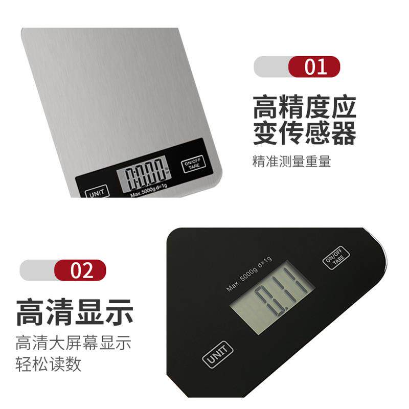 跨境智能克秤不锈钢防水称食物烘焙秤厨房秤家用多功能电子秤