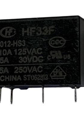 原装V23234-A1004-X050原装泰科TE汽车继电器