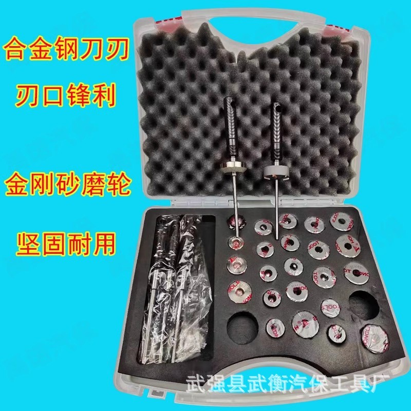 摩托车微型汽车气门座铰刀微型气门口铰刀汽车摩托车气门座铰刀