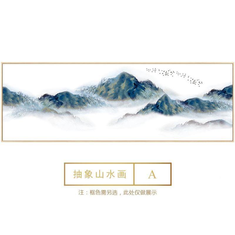 水墨禅意抽新式客厅装饰画现代中象山水横幅长酒店卧室条床头T123图片