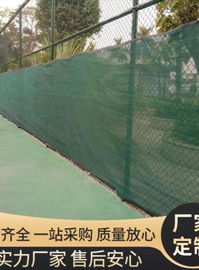 PE护栏安全围栏防风网墨绿色体育场地球场安全网