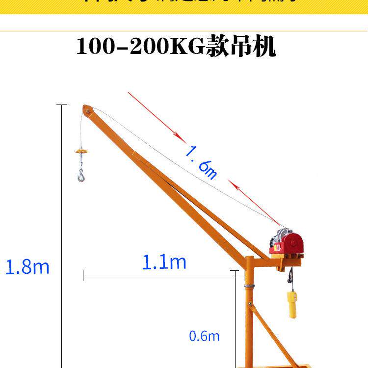 提升机室外吊运机小吊机装修吊料机220伏农用吊粮机100公斤12米