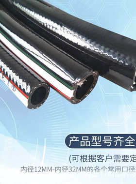 32mm黑色寸气管一线黑胶6气压炮管两pvc批发管风14胶分空压机软分