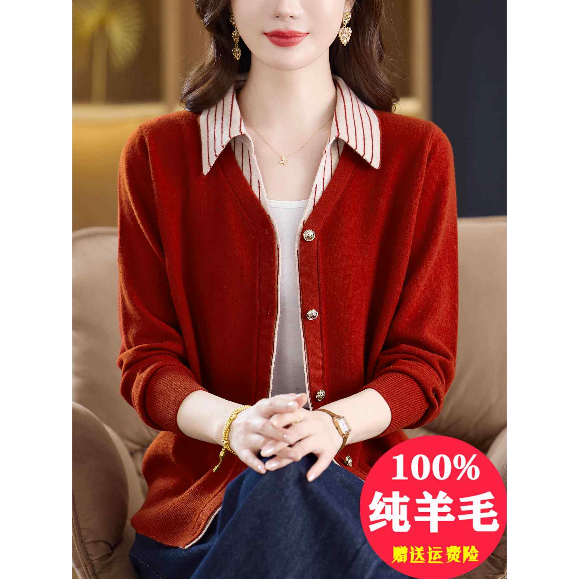 假两件衬衫翻领100纯羊毛绒开衫女外套春秋新款中年妈妈毛衣外搭