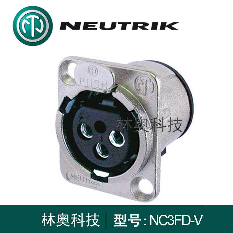 NC3FD-VNEUTRIK优曲克镀银三芯XLR卡侬母座FM266原装进口平衡头