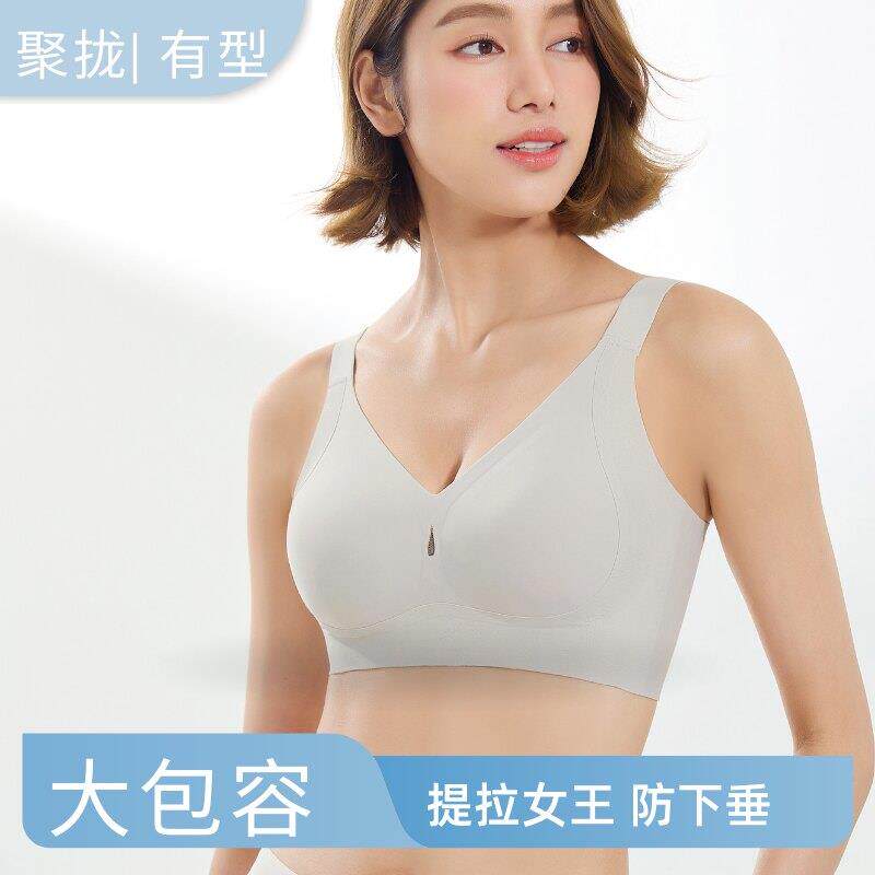 半元素胸罩上托提拉软支撑无钢圈聚拢大胸显小内衣固定杯无痕文胸