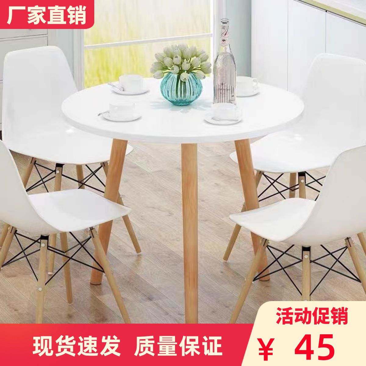 北欧餐桌椅组合咖啡桌洽谈桌圆桌现代家用小户型吃饭桌简约小茶几