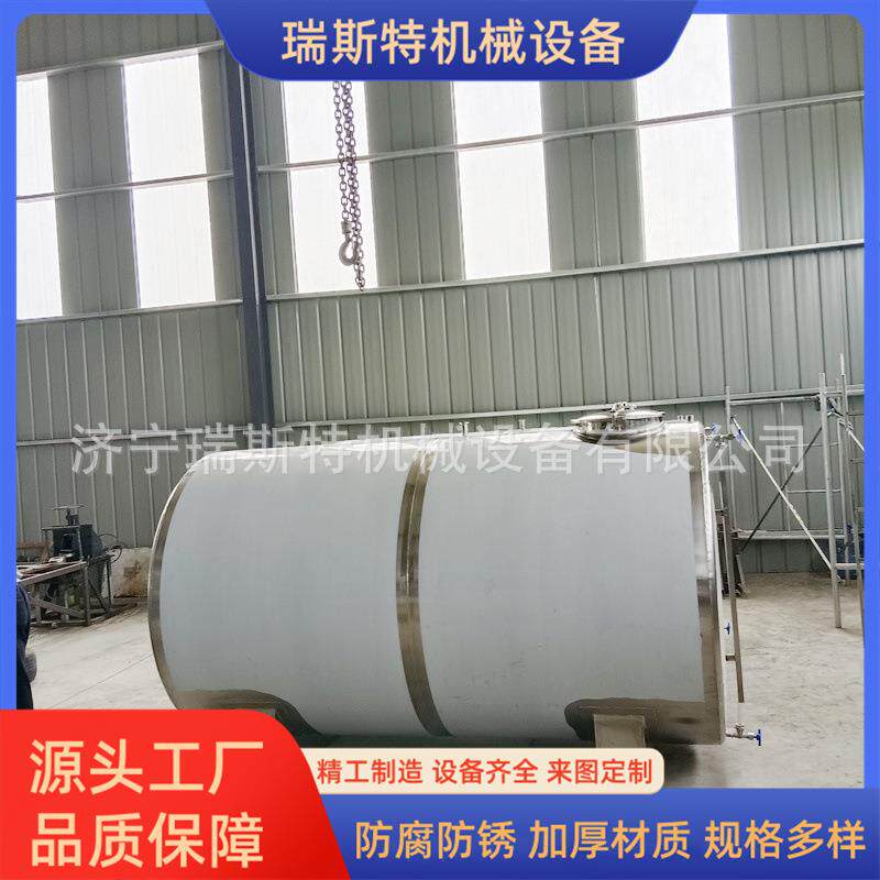 卧式甲醇柴油储存罐乙醇工业废水密封储蓄罐不锈钢醇基燃料储罐