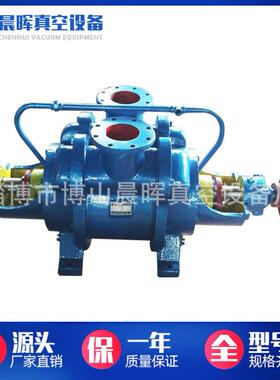 现货SZ水环式真空泵SZ-2负压真空泵微型水环式真空泵