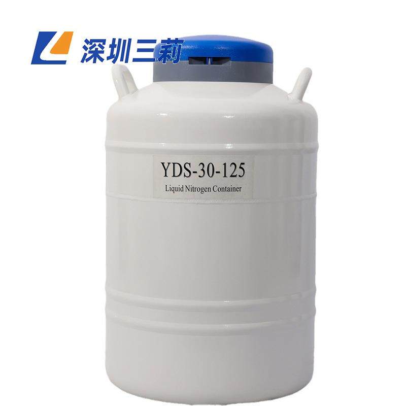 液氮罐6,15,20,30,35L50升液态氮气储存罐桶冻精低温储存液氮罐