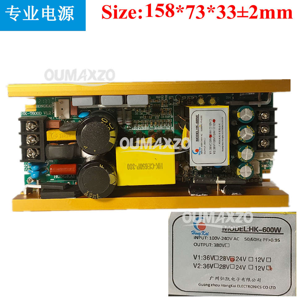 HK弘凯260W295W330W350W舞台摇头光束灯600W电源12V24V28V36V380V