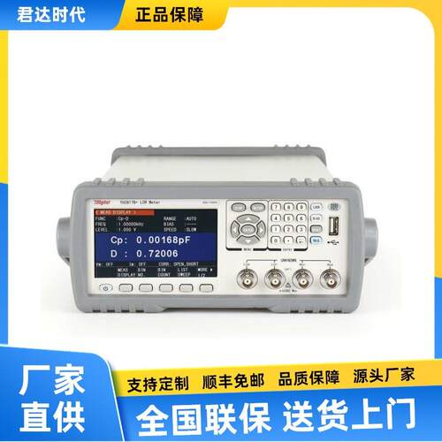 TH2817B+型LCR 数字电桥TH2810B+元件参数测试仪TH2817C LCR