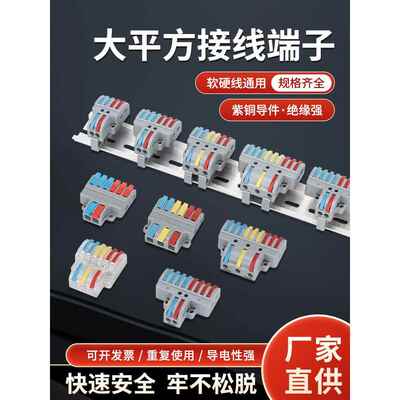 线连接并线分支箱Lt-2快速端子座分线器大平方米