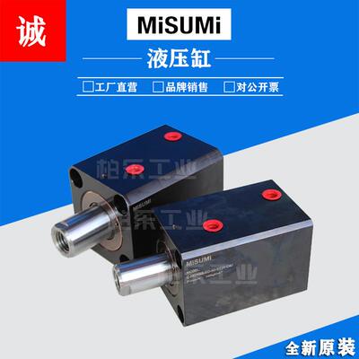 米思米MisuMi薄型油缸 C-MCXRSMG-LA25/32/40 带磁感应开关液压缸