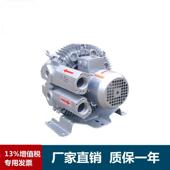 气泵环式 真空550W空泵976小型高压真空风真机负吸吹两用厂家