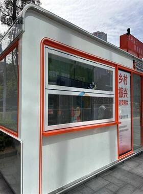 可移动售卖亭商业街摆摊奶茶小吃活动售卖售货岗亭